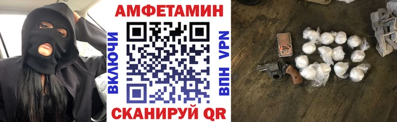 Амфетамин Розовый  хочу наркоту  Котовск 