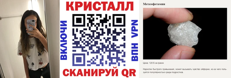АМФЕТАМИН VHQ Котовск