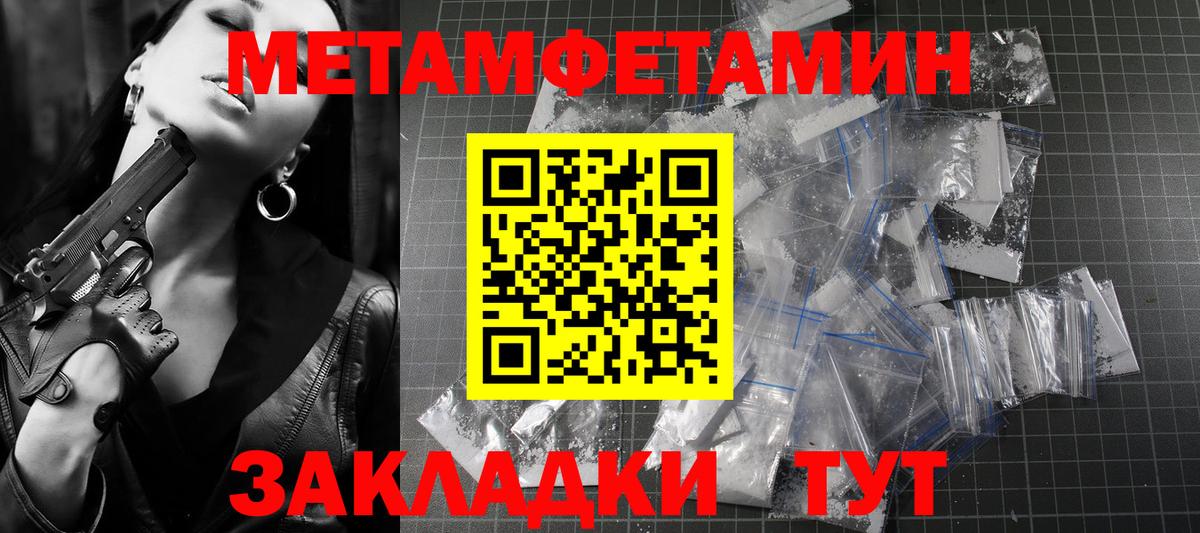 Котовск  АМФ  Вход с VPN  АМФ 98% 