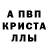 Амфетамин Premium KROLY