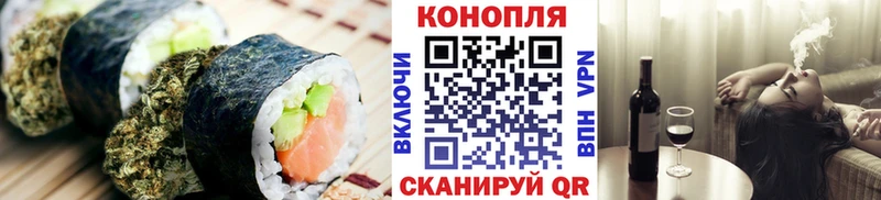 Cannafood марихуана  Котовск 