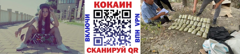 Cocaine 97%  купить   Котовск 