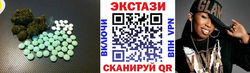ЭКСТАЗИ диски  OMG онион  Котовск 