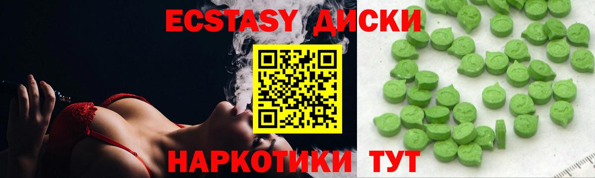 ГАШ Котовск