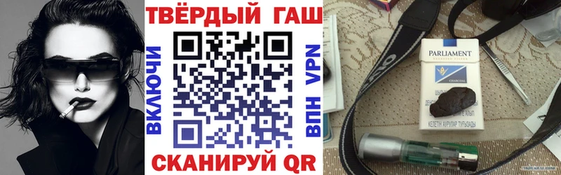 ГАШИШ VHQ  Котовск 