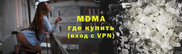 jwh Абаза
