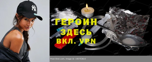 ALPHA PVP Абдулино