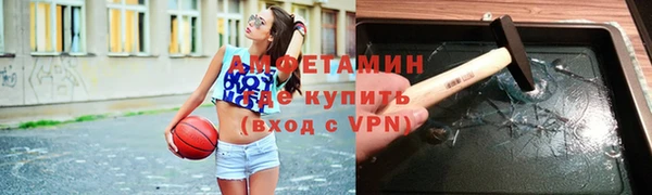 мяу мяу кристалл Алзамай