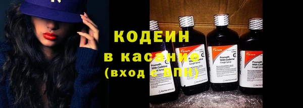 не бодяженный Абинск