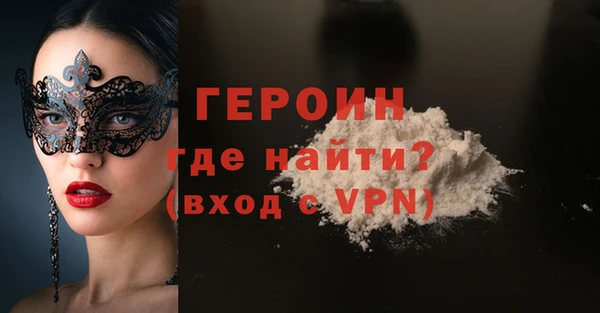 jwh Абаза