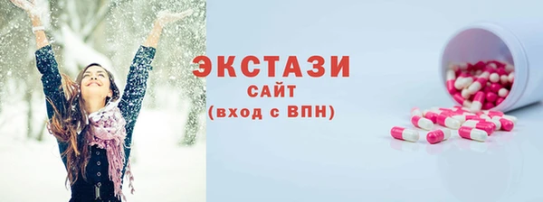 не бодяженный Абинск