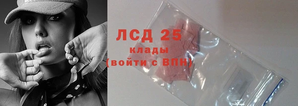 кокаин перу Покровск