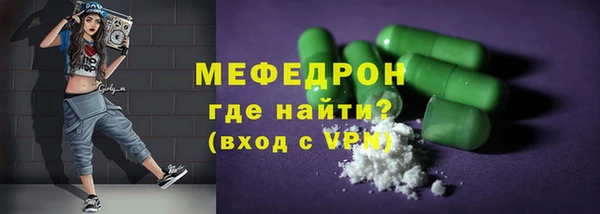 ALPHA PVP Абдулино