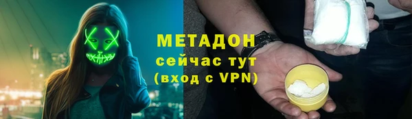 не бодяженный Абинск