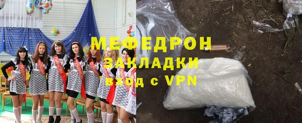 не бодяженный Абинск