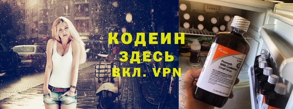 ALPHA PVP Абдулино