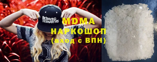 ALPHA PVP Абдулино