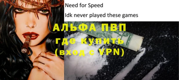 jwh Абаза