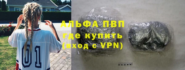 ALPHA PVP Абдулино