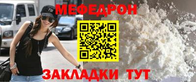 прущие грибы Дмитров
