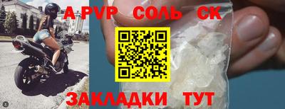 ALPHA PVP Добрянка