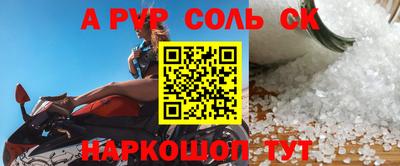 твердый Долгопрудный