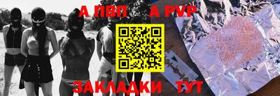 ALPHA PVP Добрянка