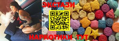 прущие грибы Дмитров