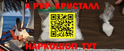ALPHA PVP Добрянка