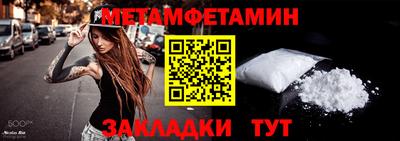 прущие грибы Дмитров