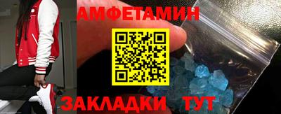ALPHA PVP Добрянка