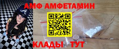 прущие грибы Дмитров