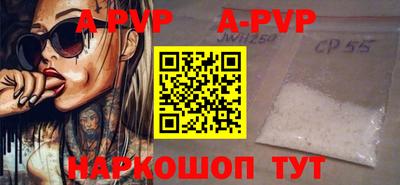 ALPHA PVP Добрянка