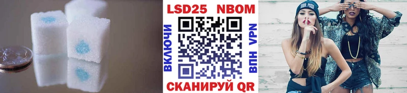 LSD-25 экстази кислота  Котовск 
