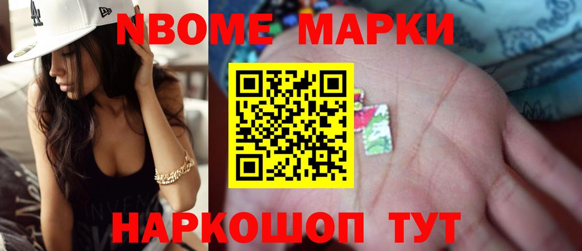 Котовск  LSD-25 экстази ecstasy  Лсд 25 экстази ecstasy  Вход с VPN 
