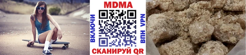 купить наркоту  Котовск  MDMA VHQ 