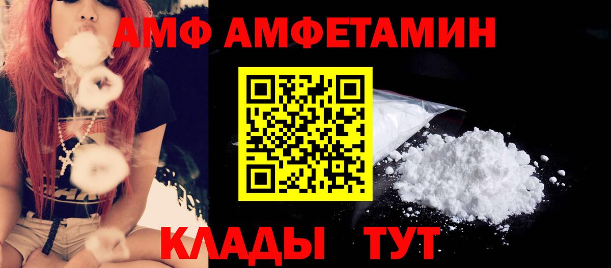 Котовск  МЕТАМФЕТАМИН кристалл  Вход с VPN 