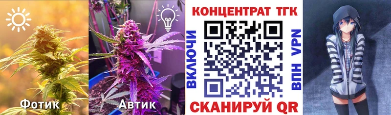 Дистиллят ТГК гашишное масло  Котовск 