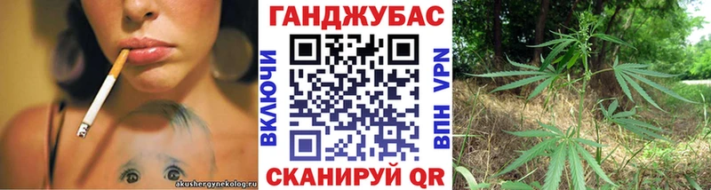 наркотики  Котовск  Конопля тримм 